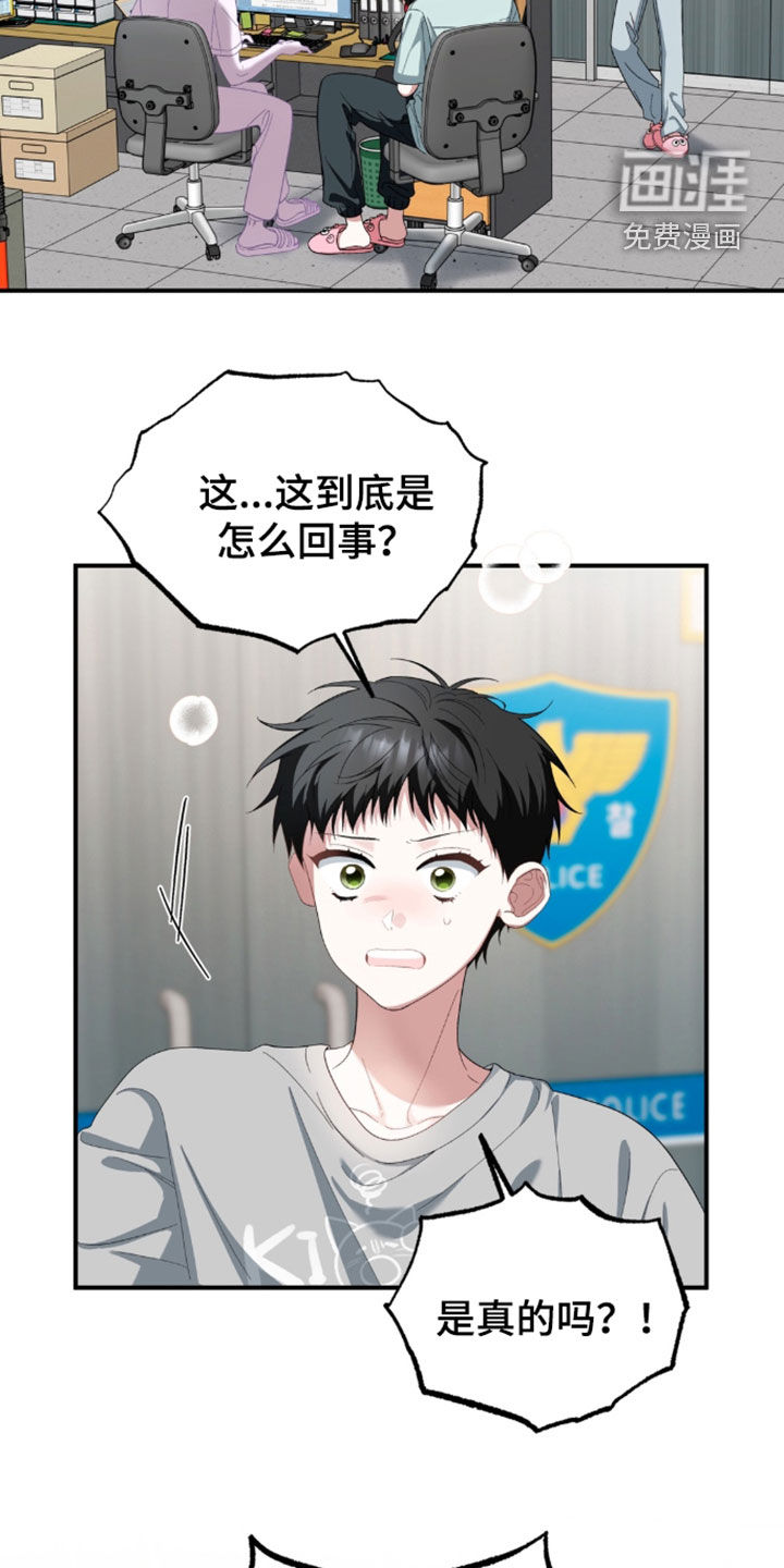 第55话13