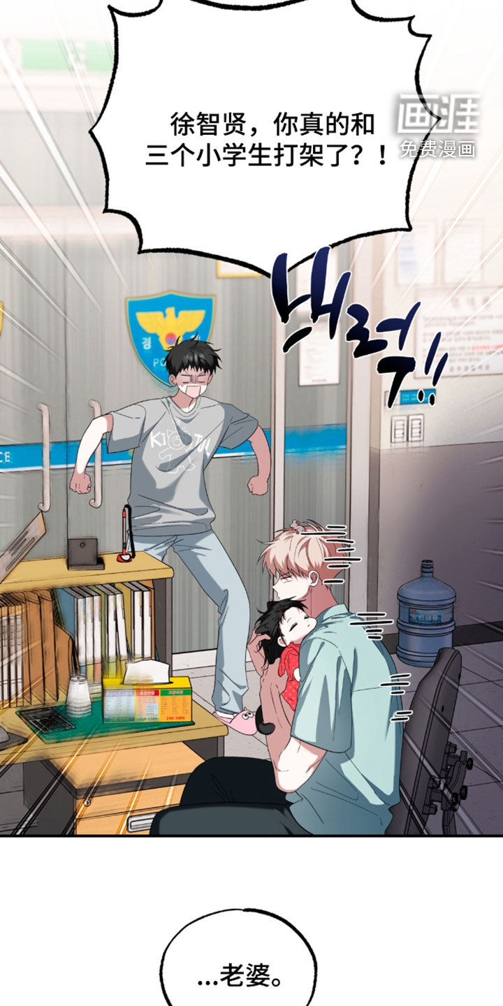 第55话14