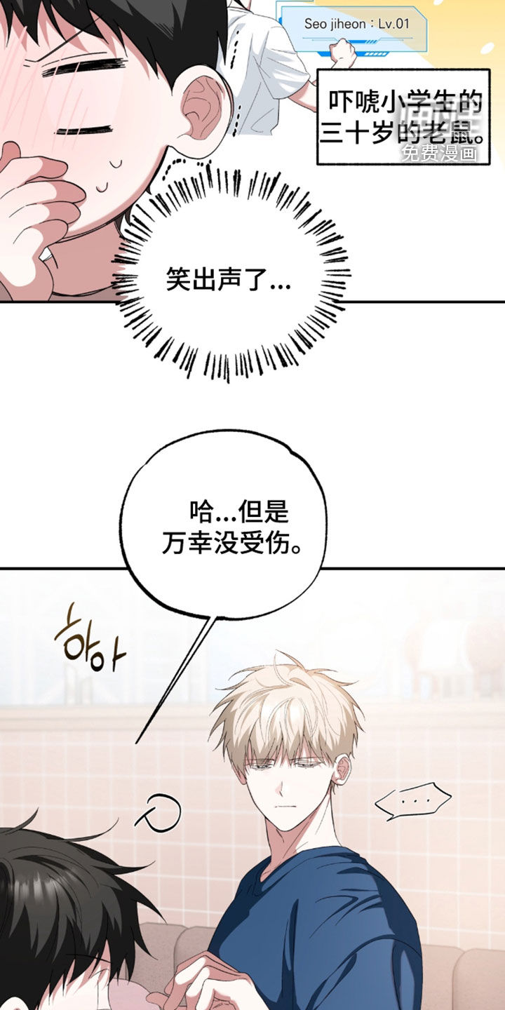 第55话20