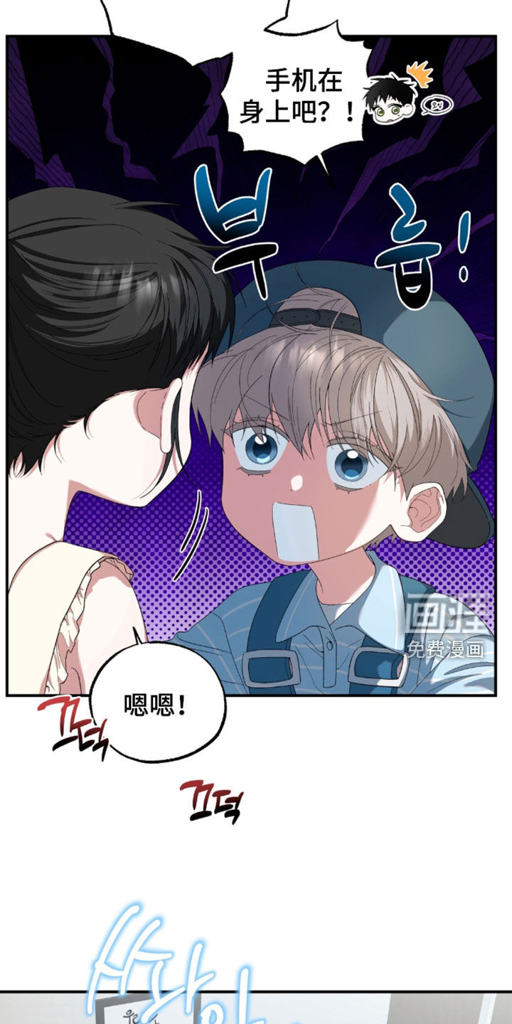 第55话5