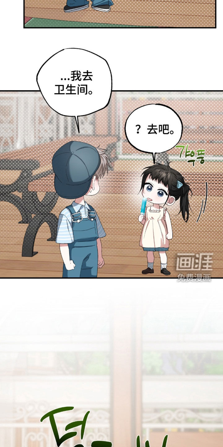 第55话2