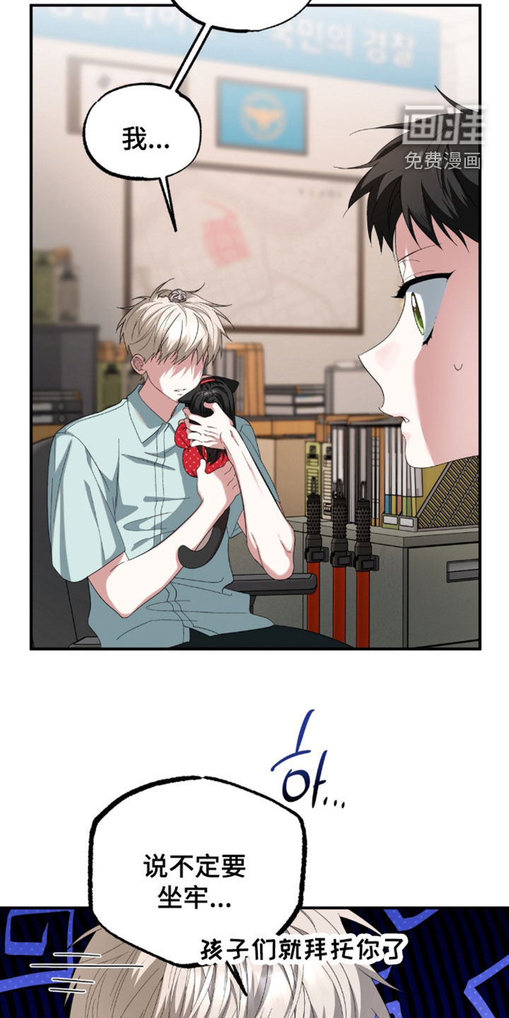 第55话15