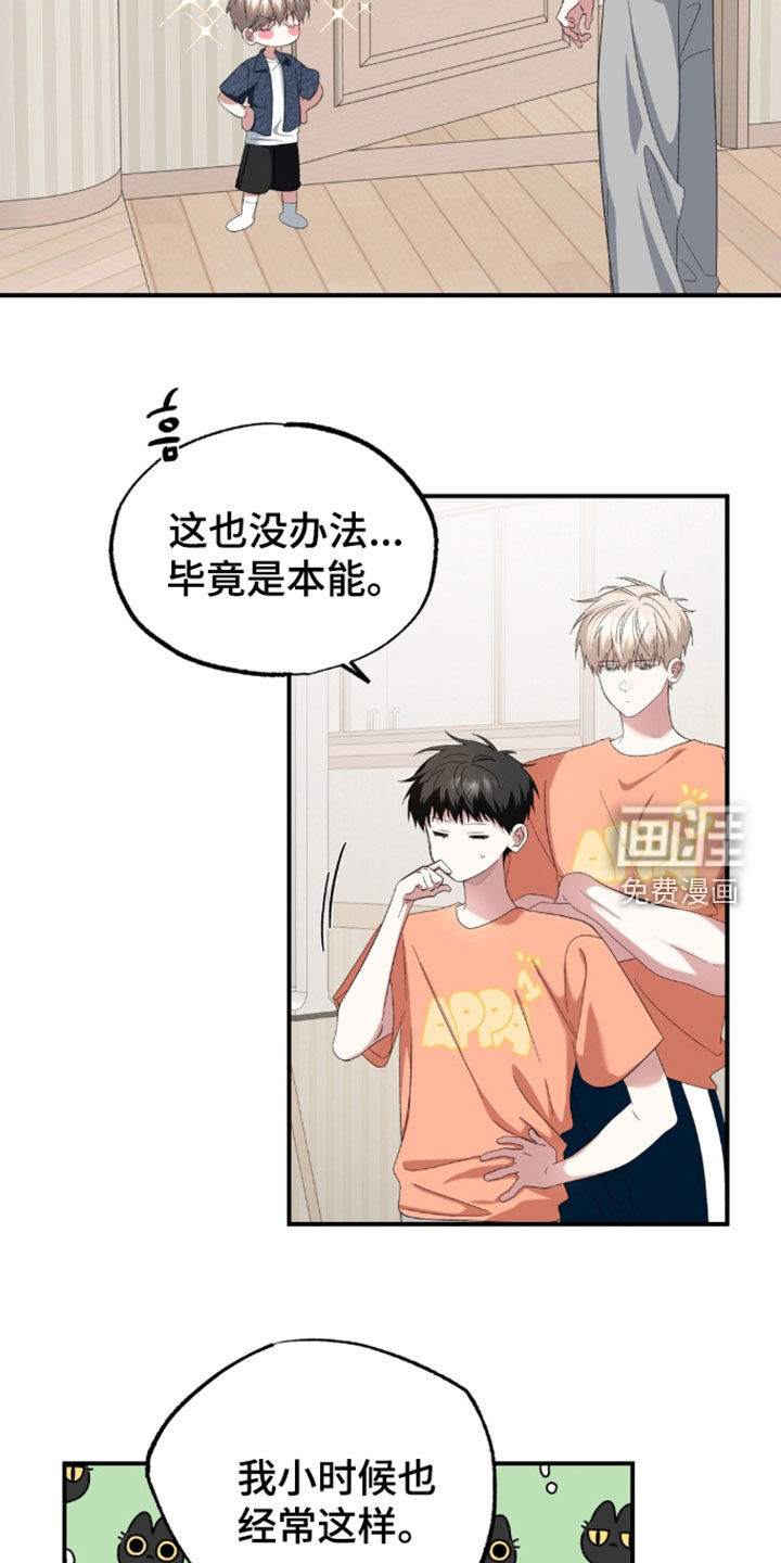 第54话16