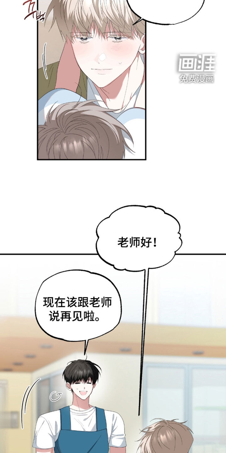 第54话5