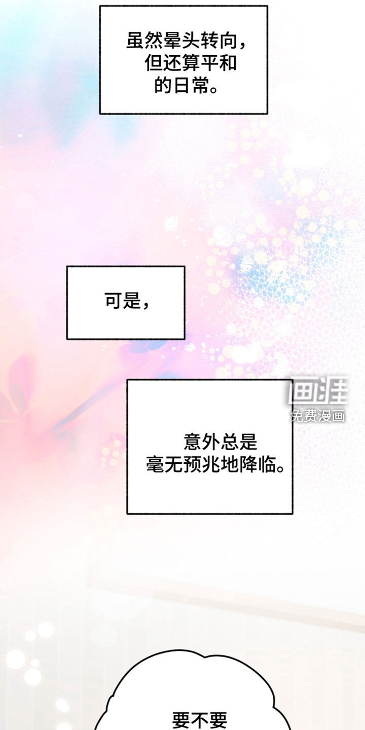 第54话19