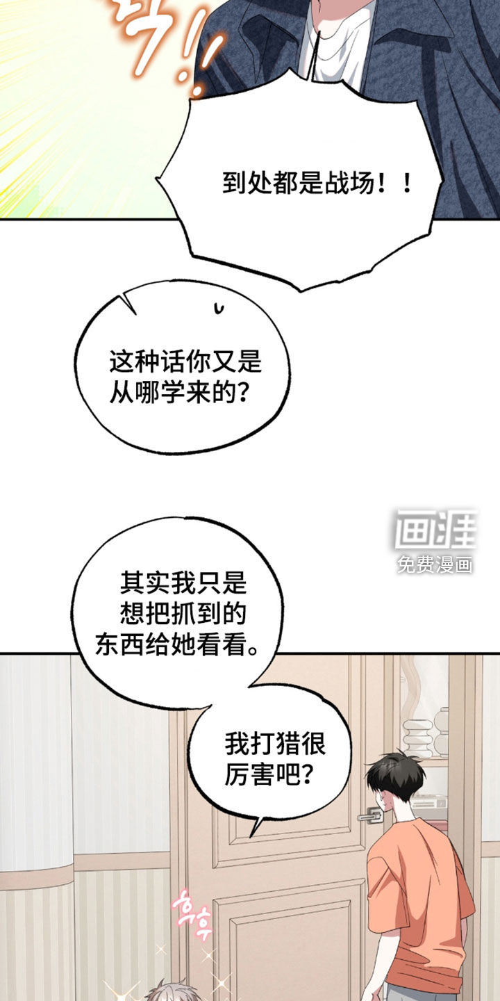 第54话15
