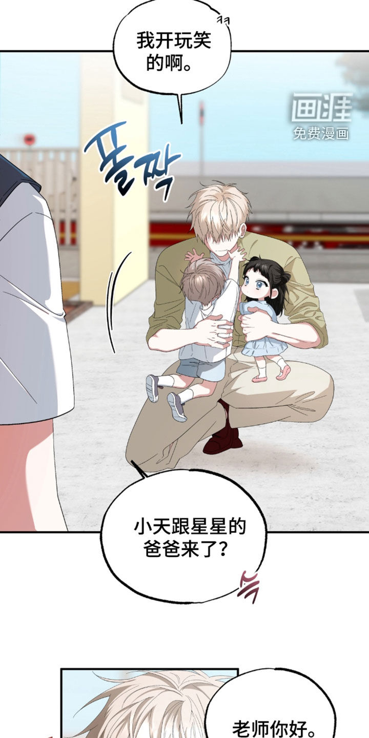第54话4
