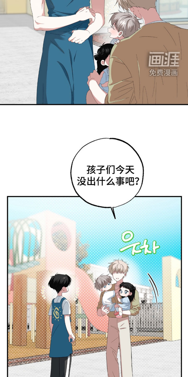 第54话6