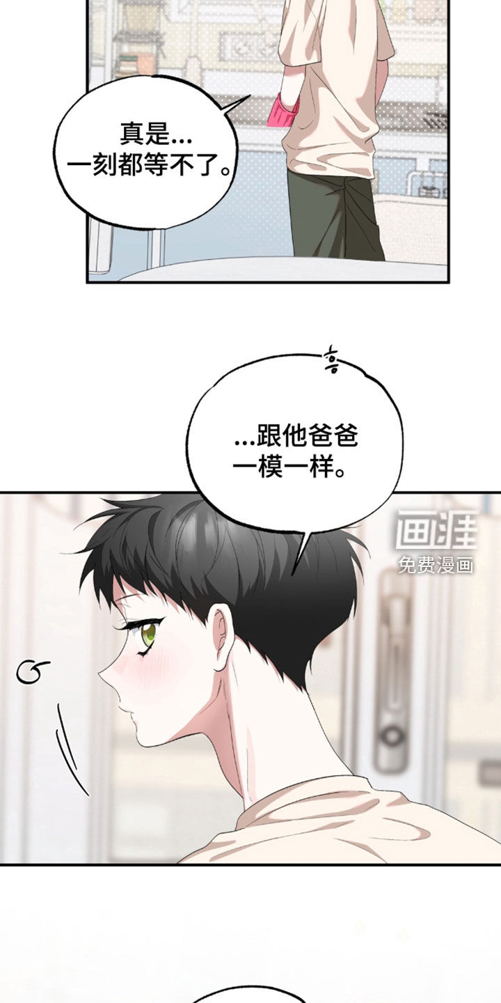 第54话24