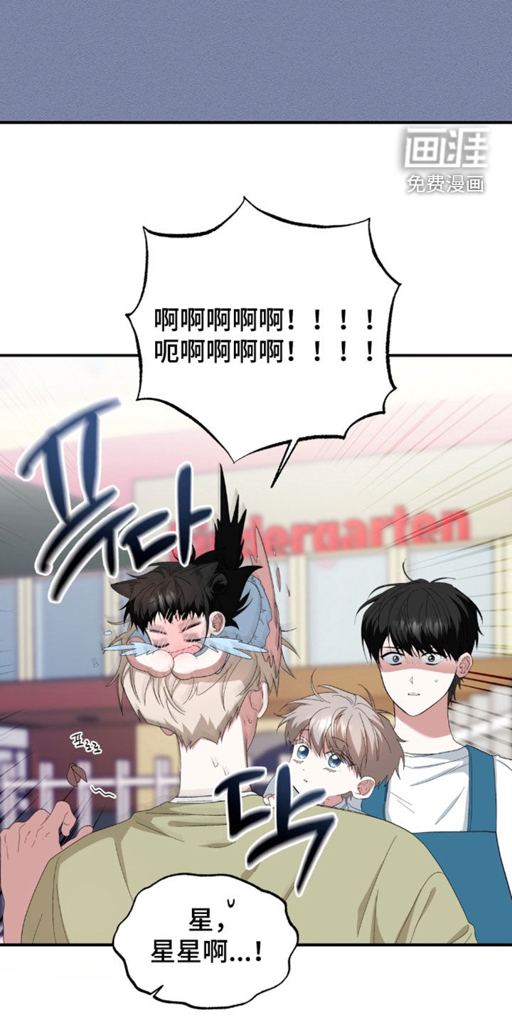 第54话9