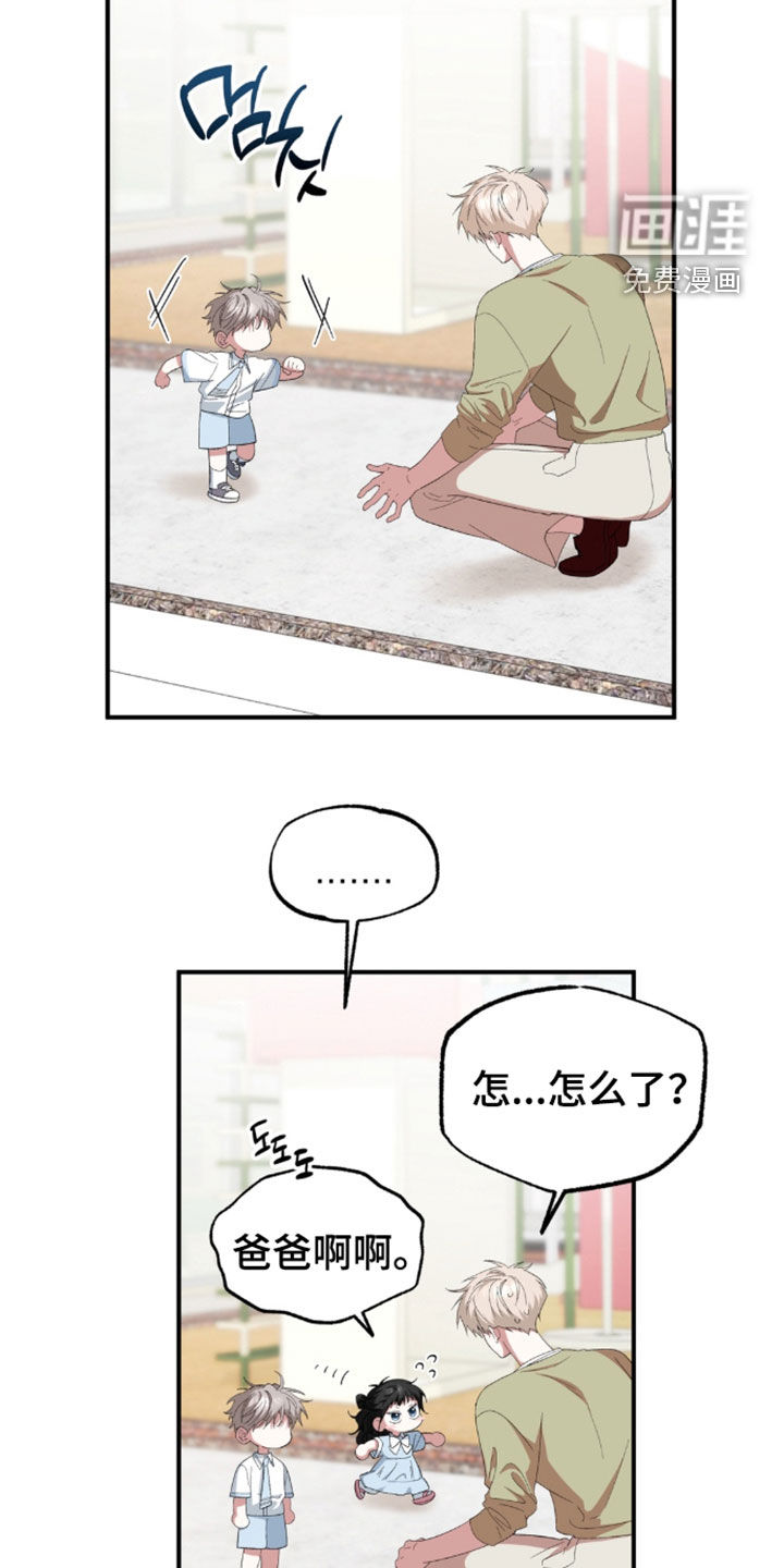 第54话2