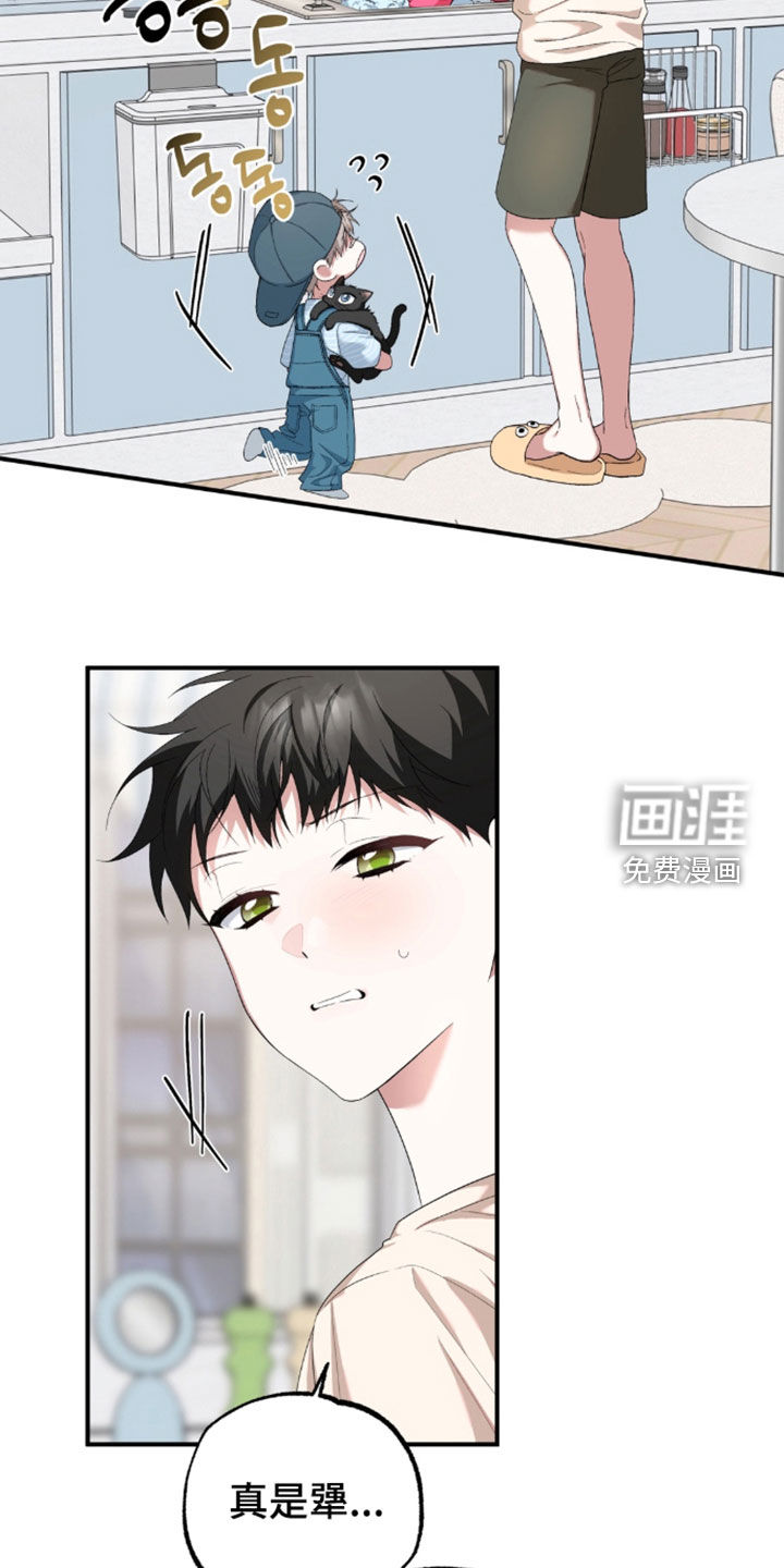 第54话21