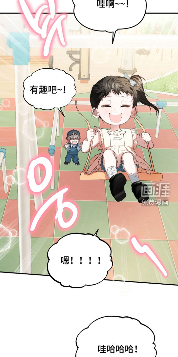 第54话26