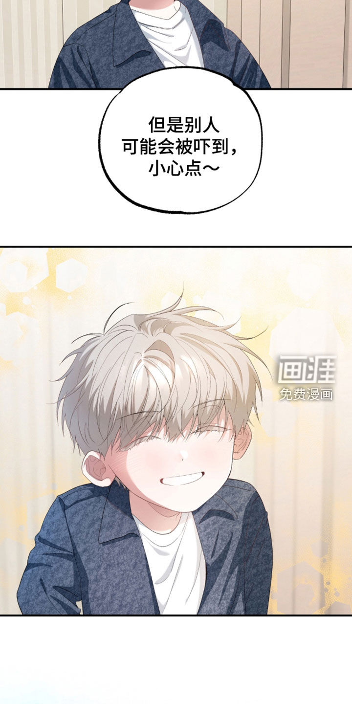 第54话18