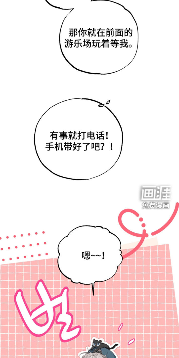第54话22