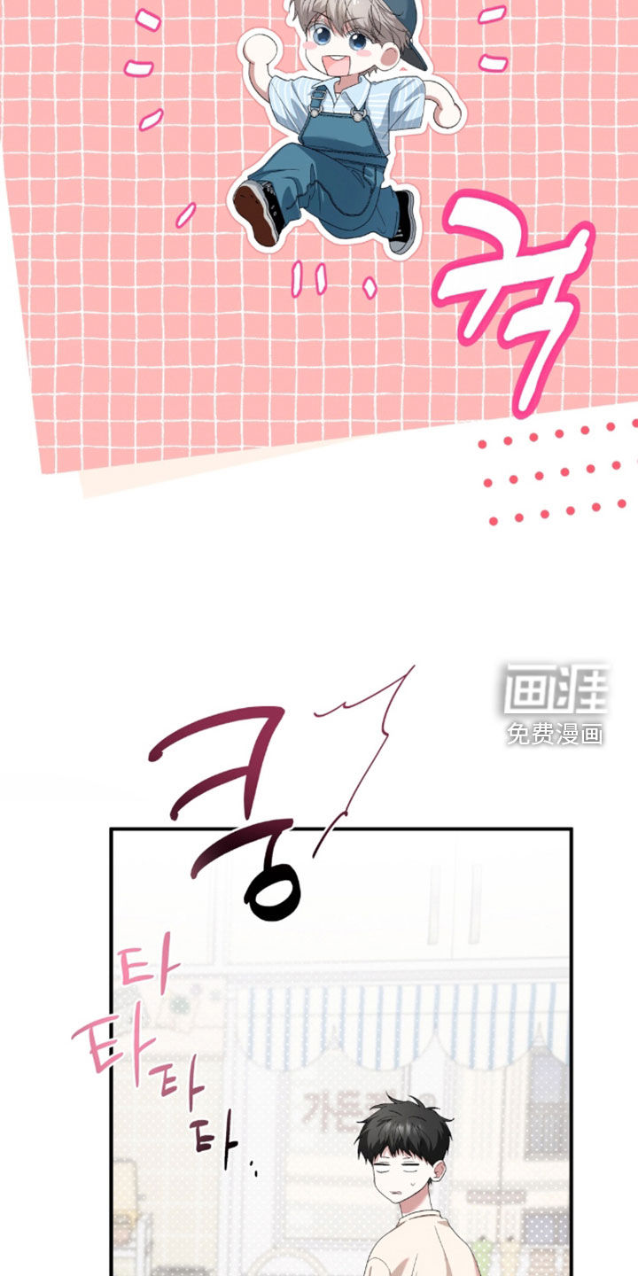 第54话23
