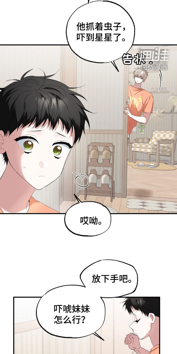第54话12