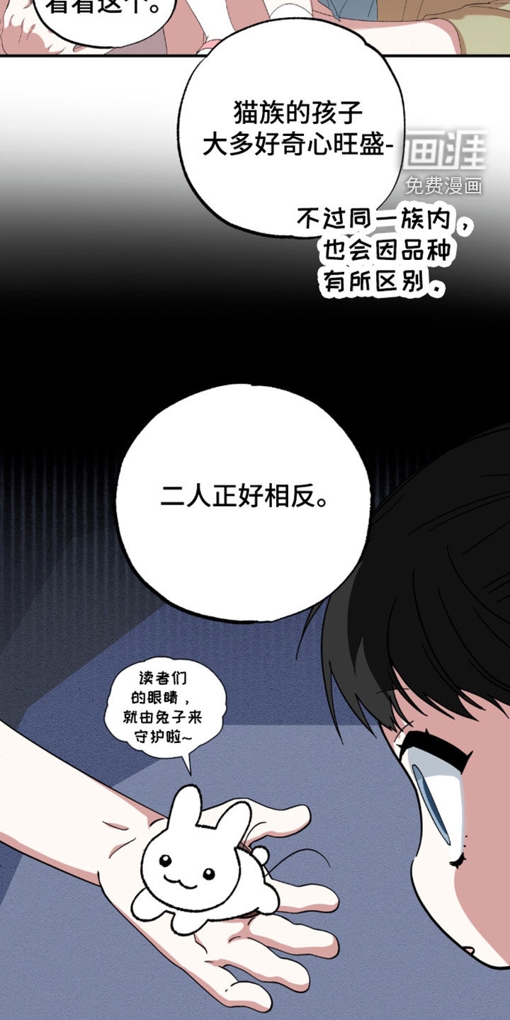 第54话8