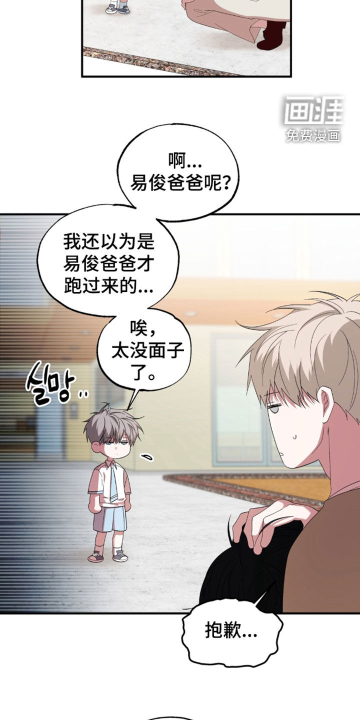 第54话3