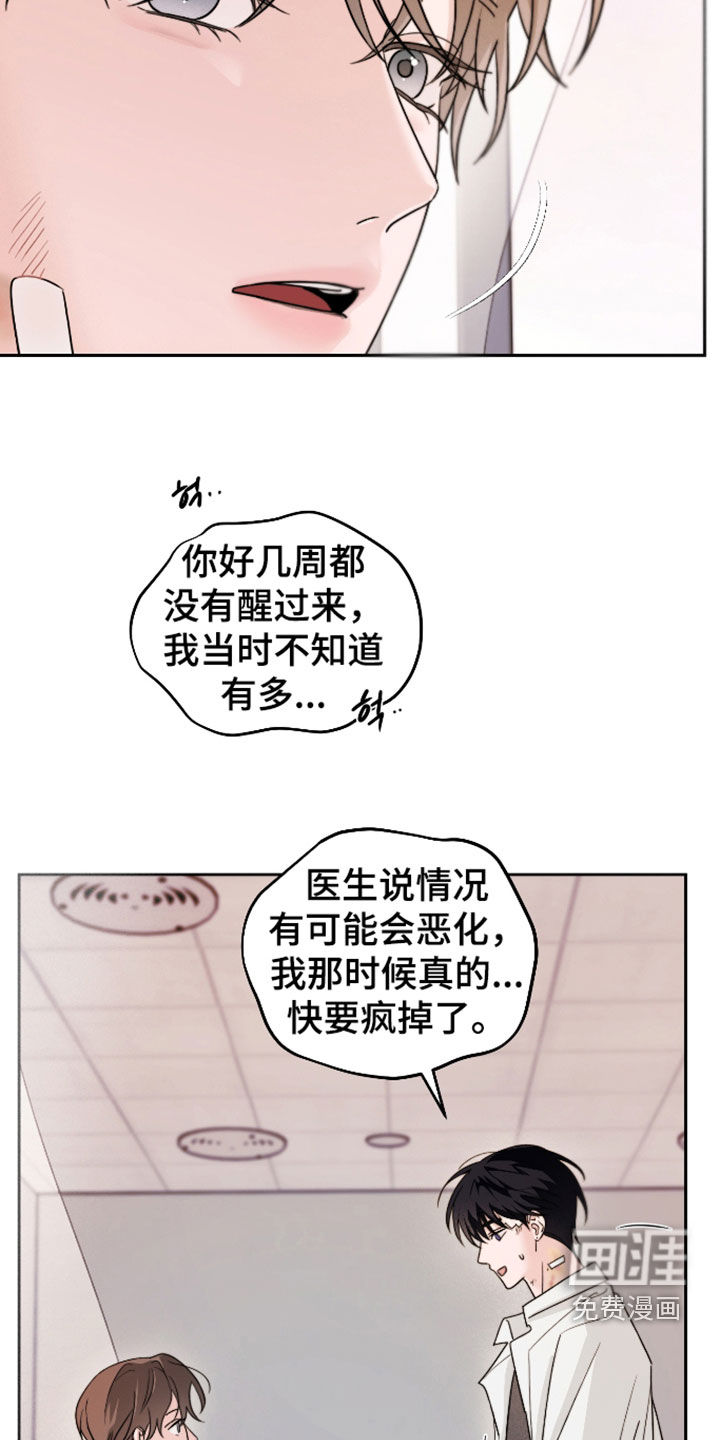 第39话3