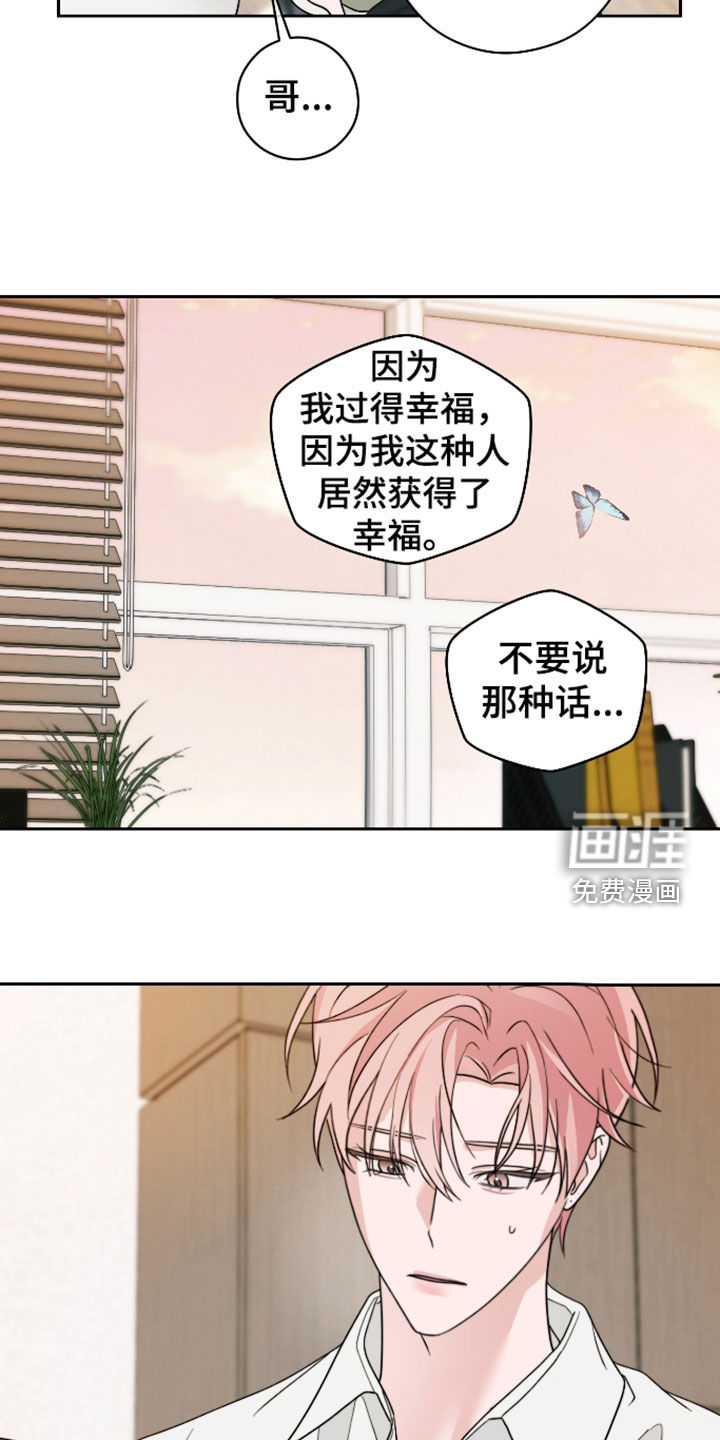 第39话12