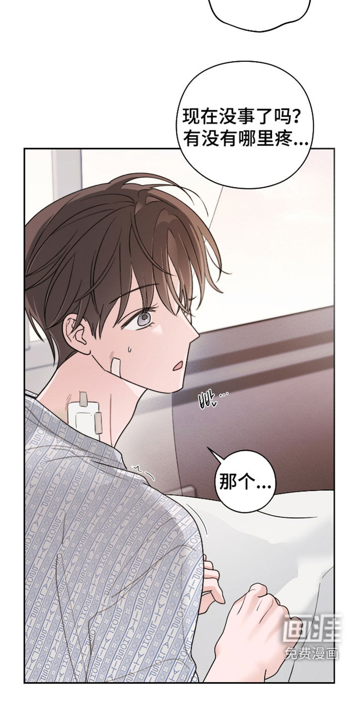 第39话5