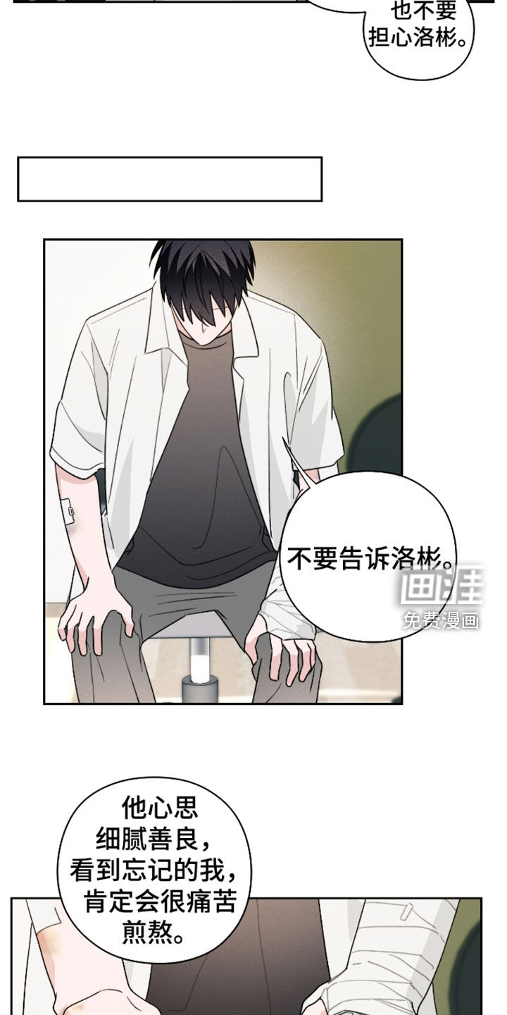 第39话16
