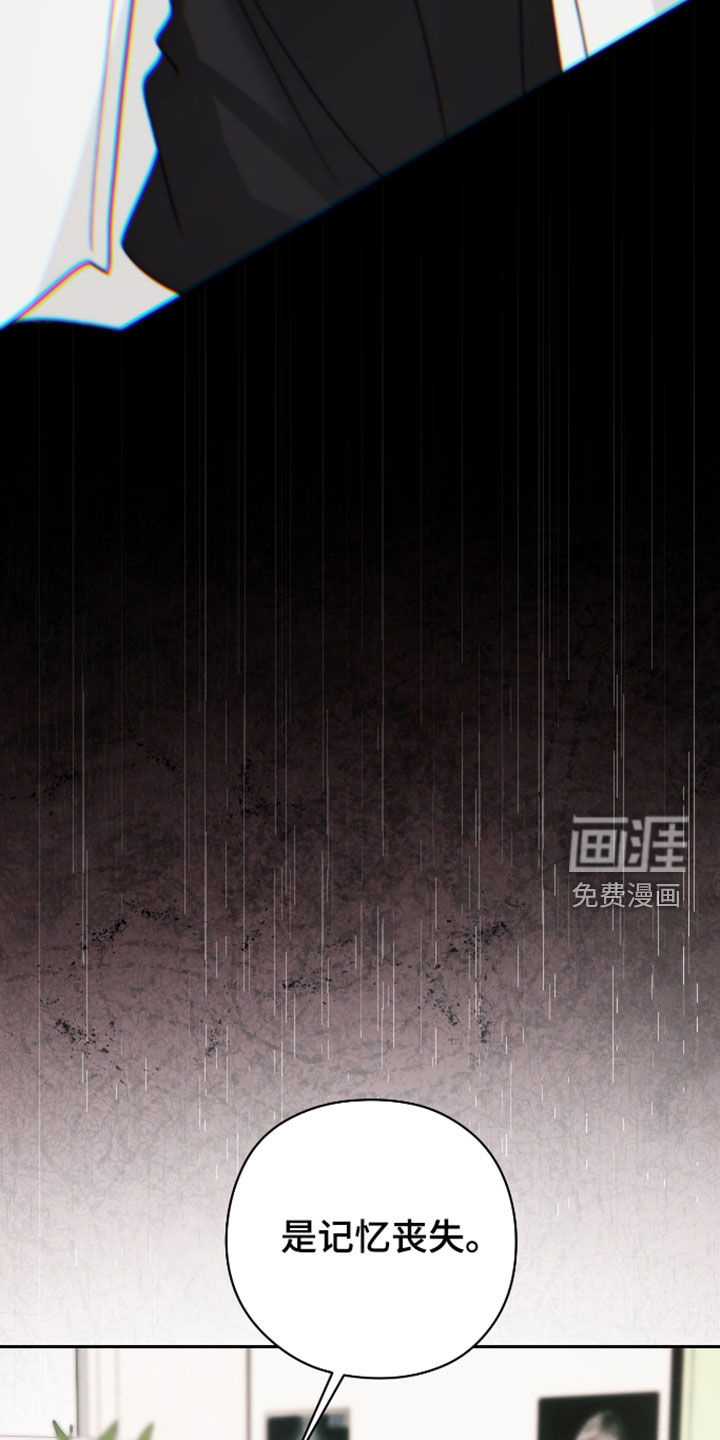 第39话8