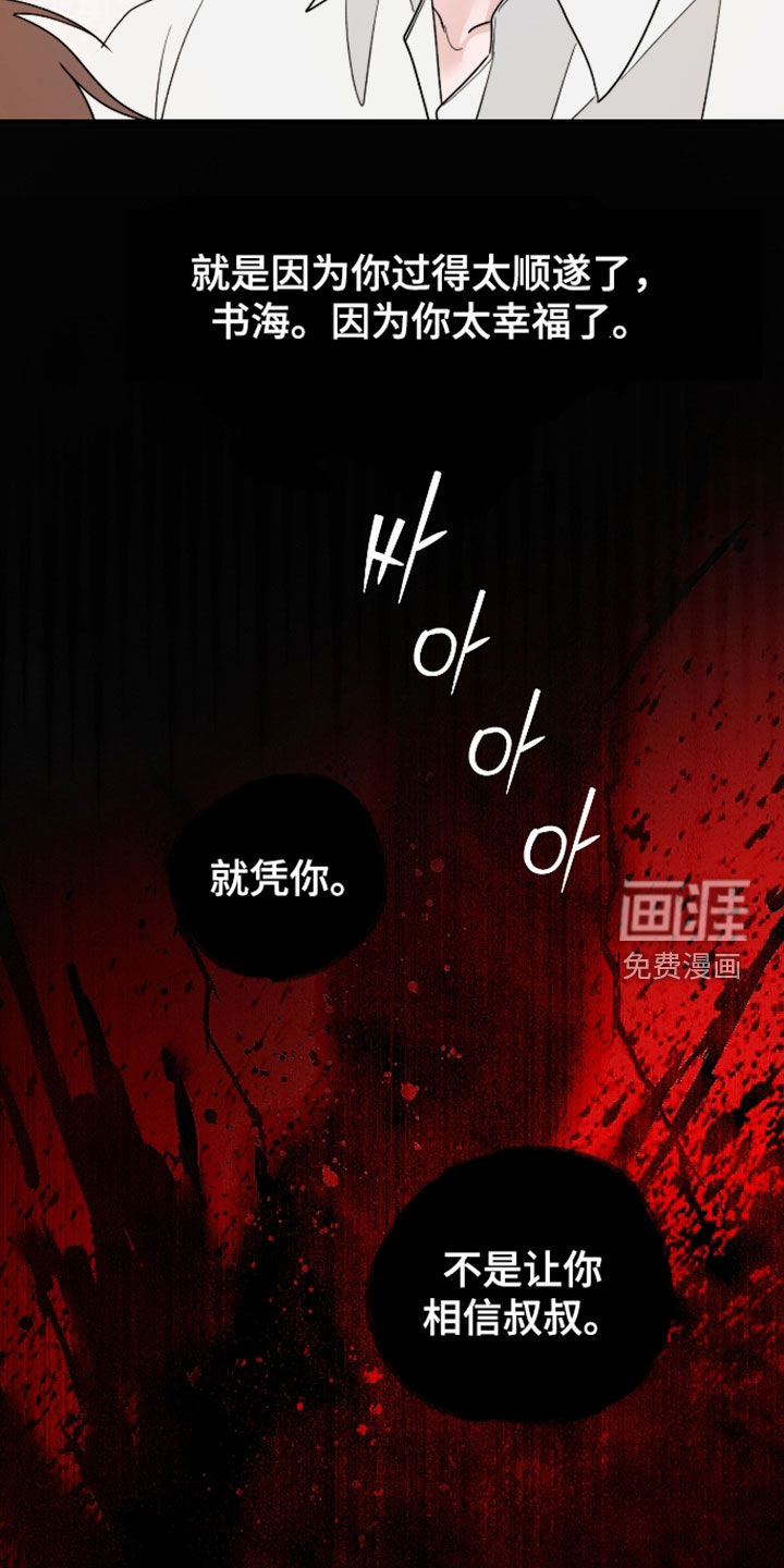 第39话13