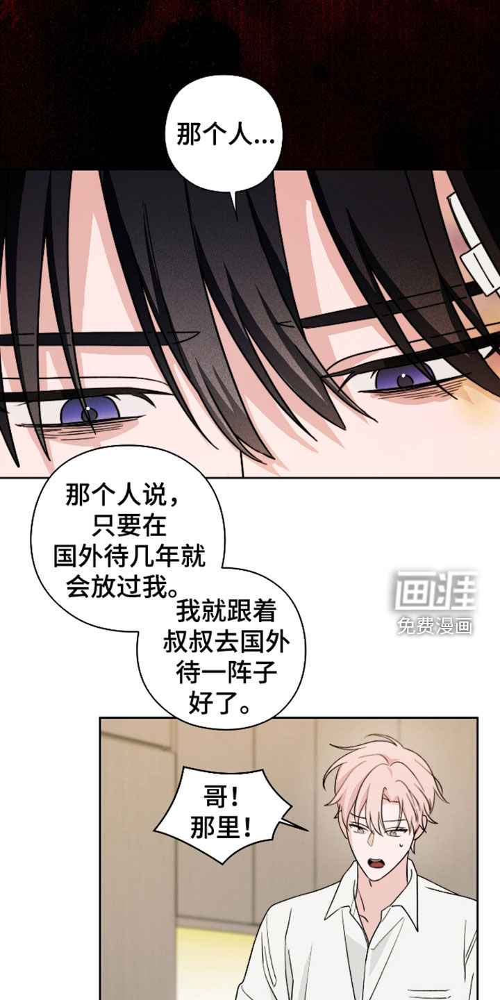 第39话14