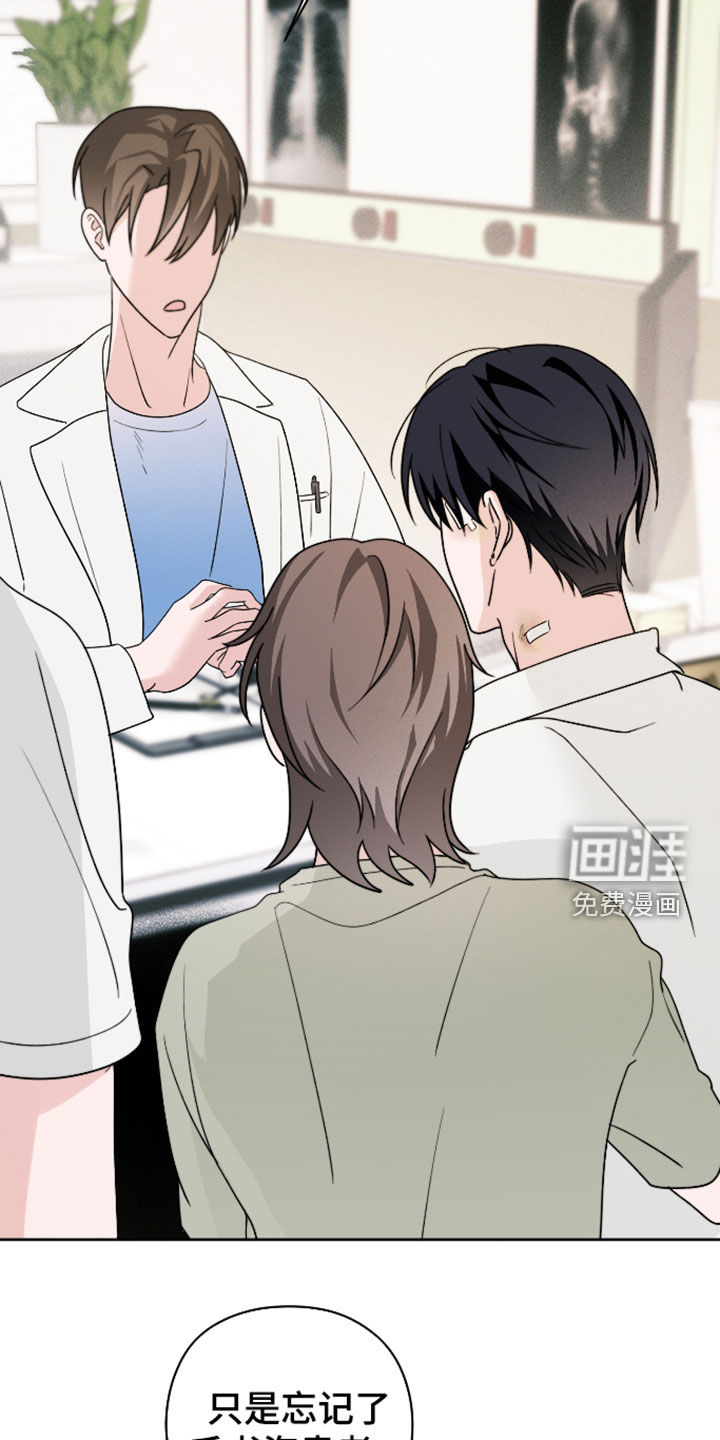 第39话9