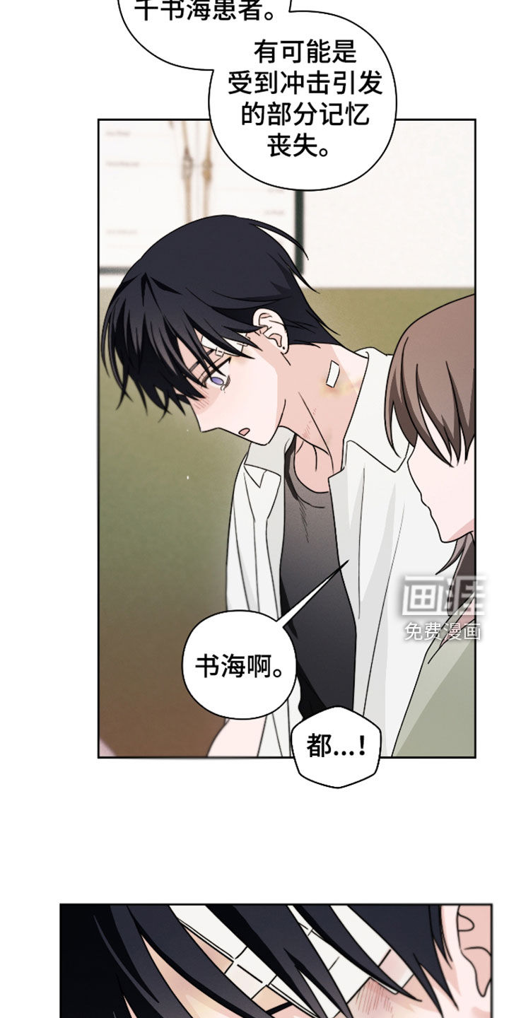 第39话10