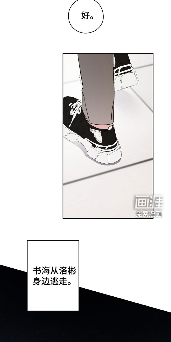 第39话23