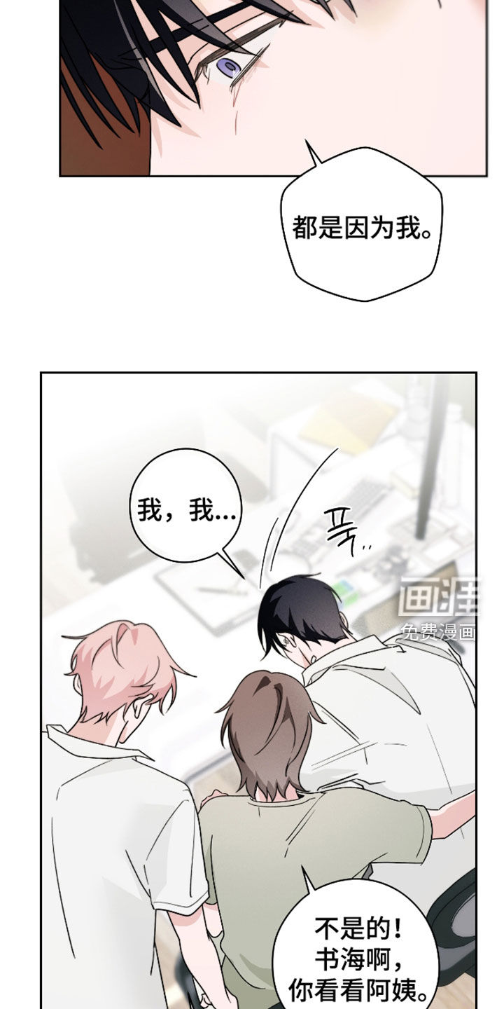 第39话11