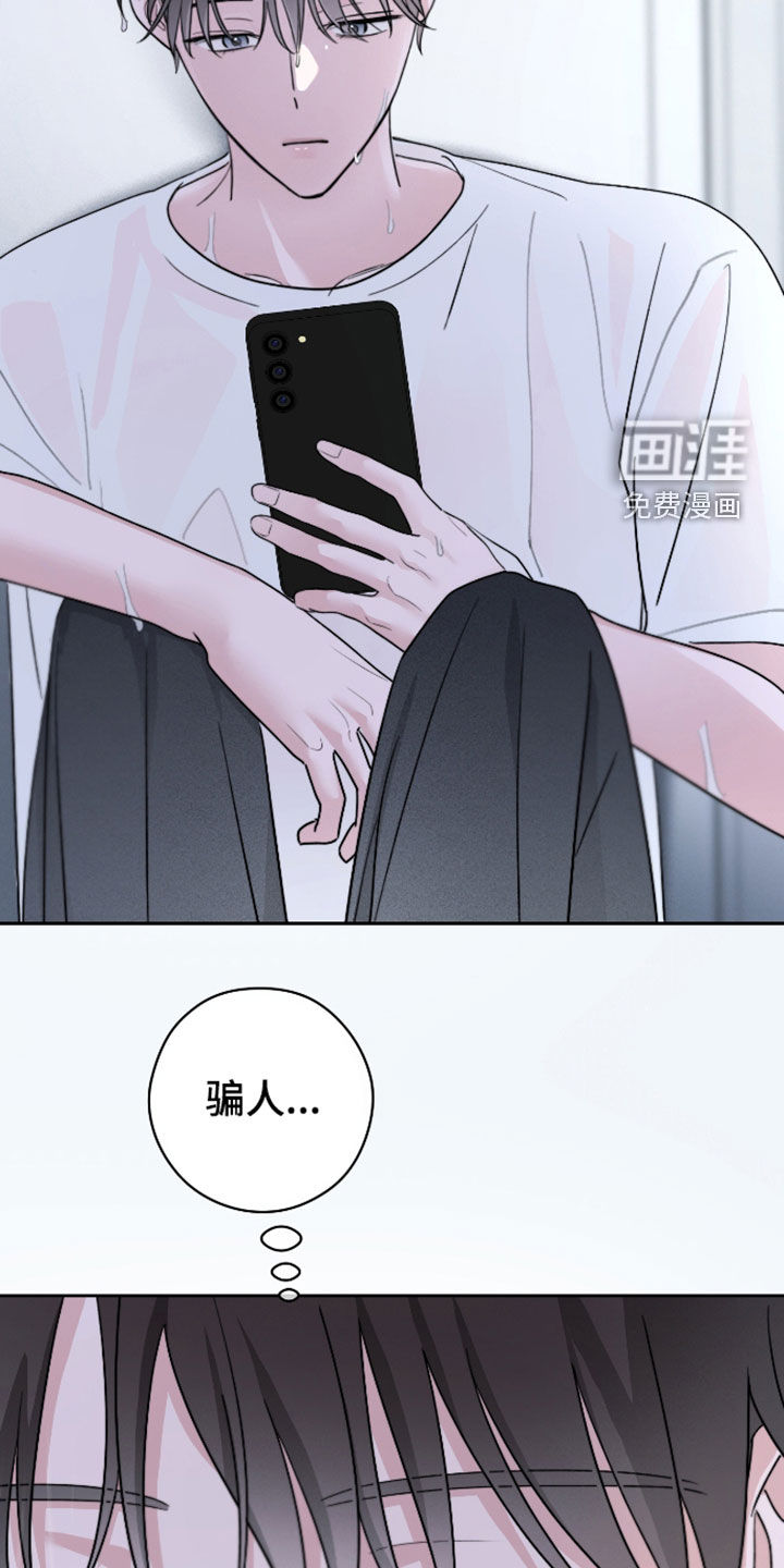 第38话19