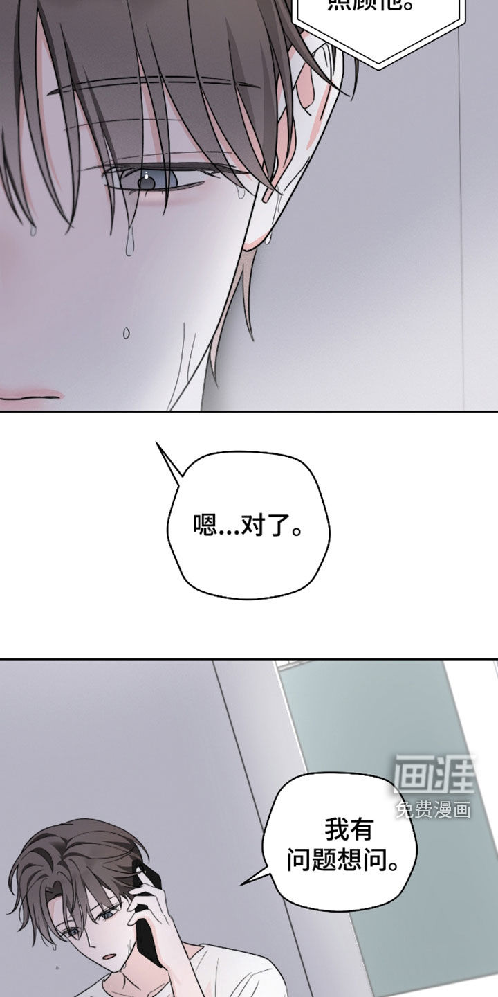 第38话10