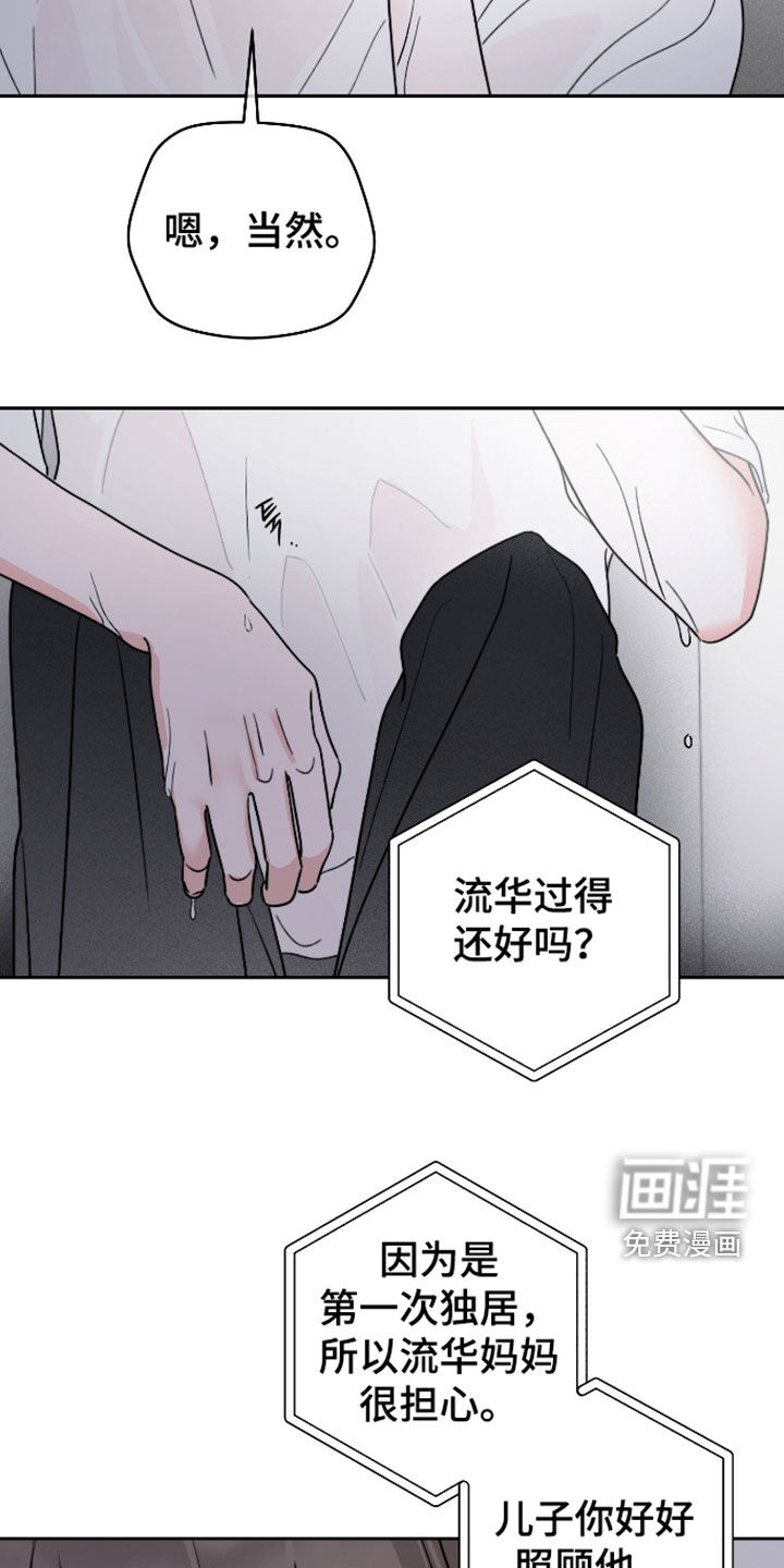 第38话9