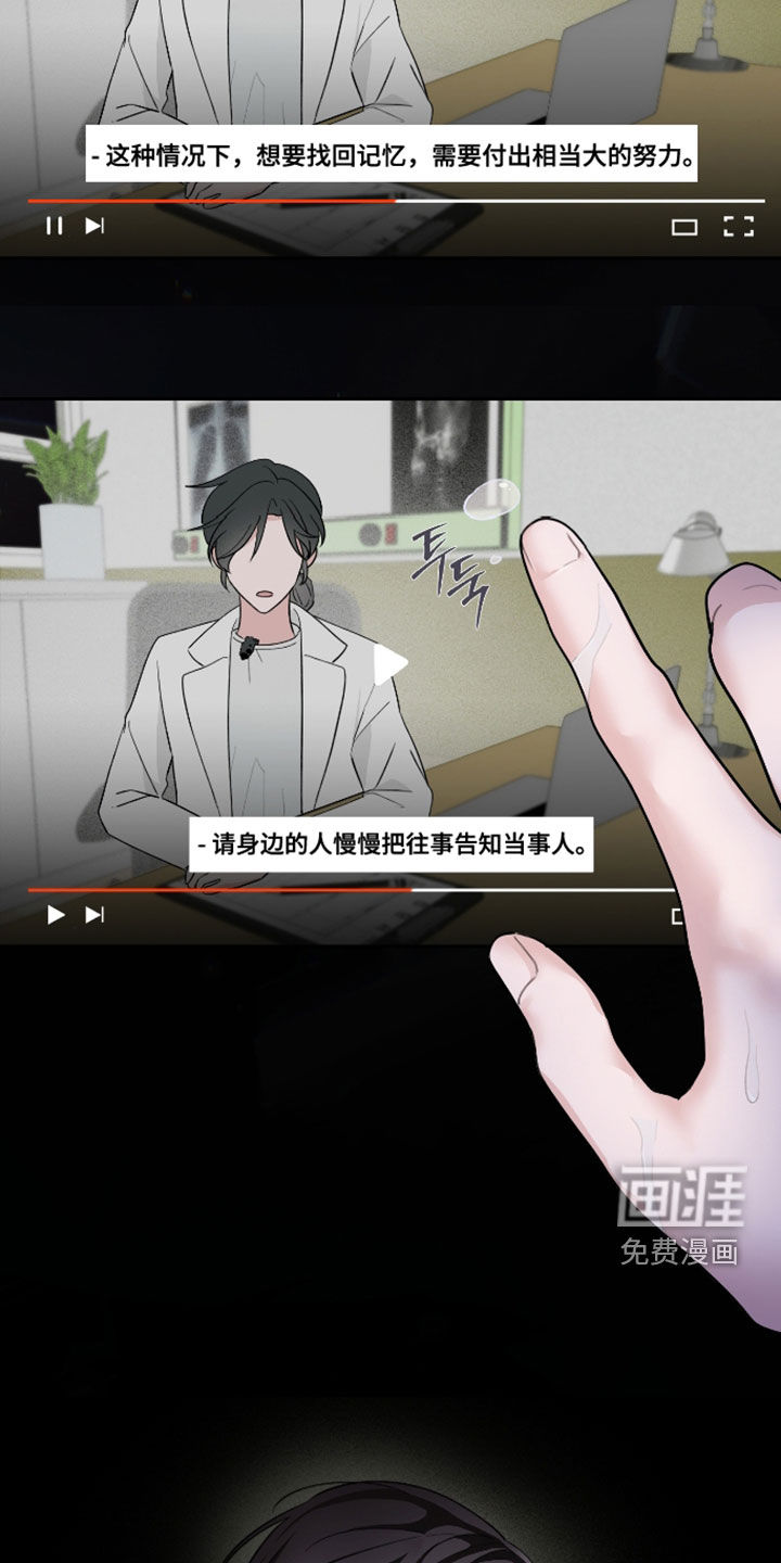 第38话5