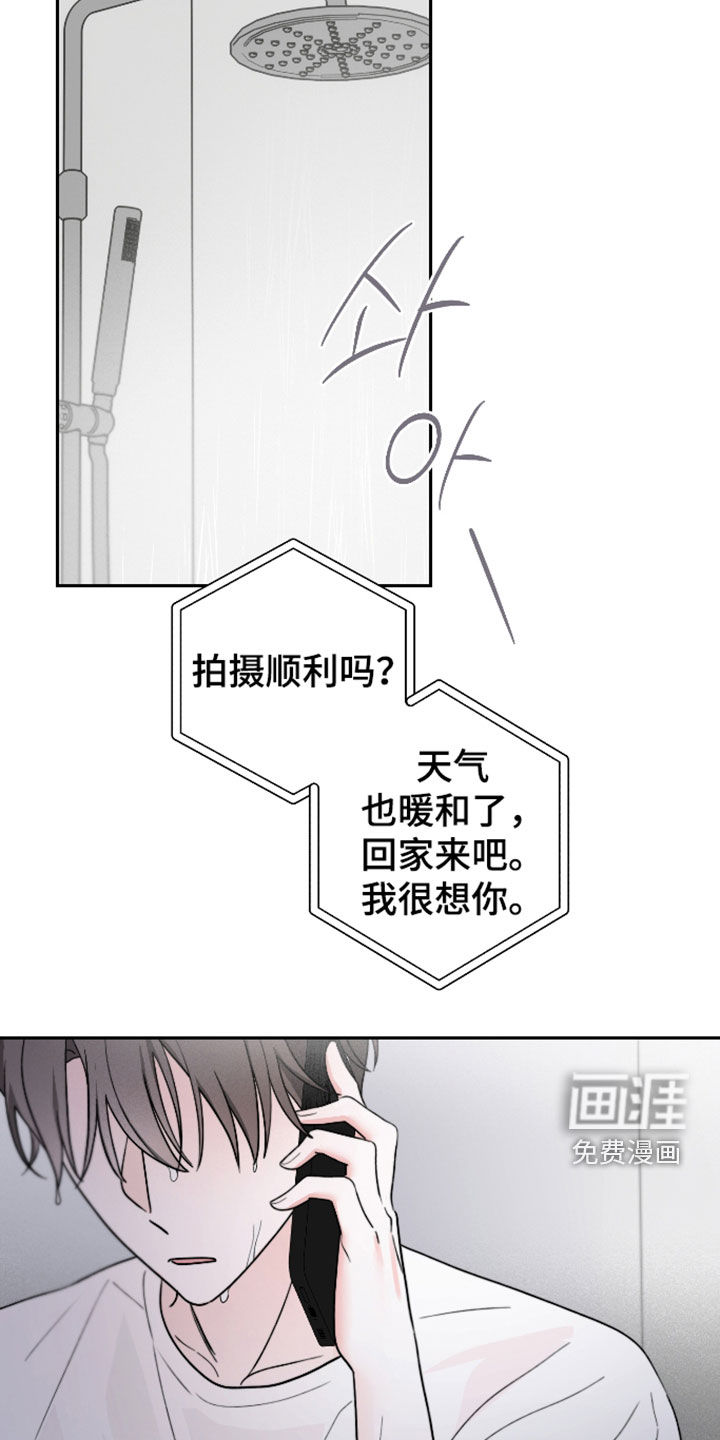 第38话8