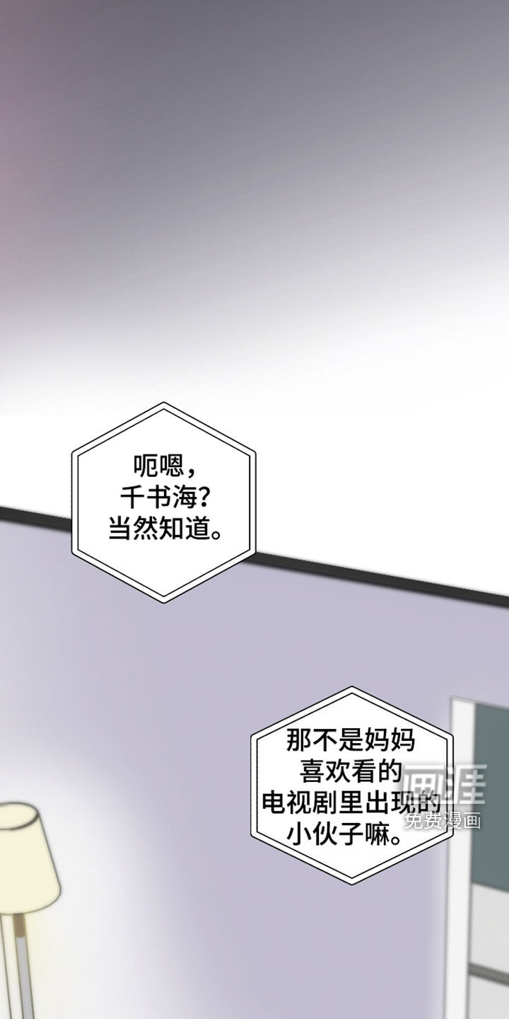 第38话14