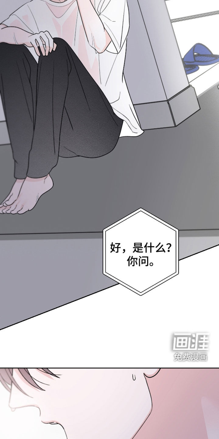 第38话11