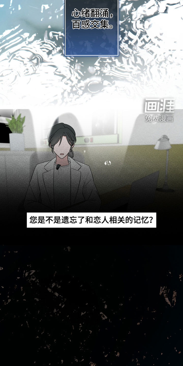 第38话23