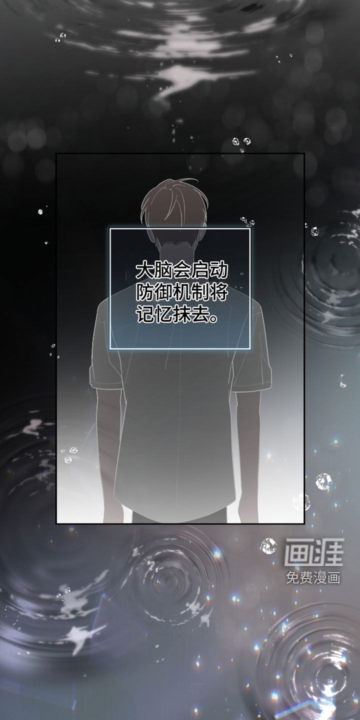第38话3