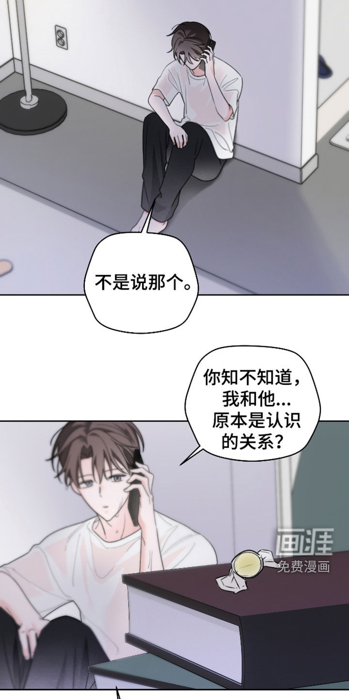 第38话15