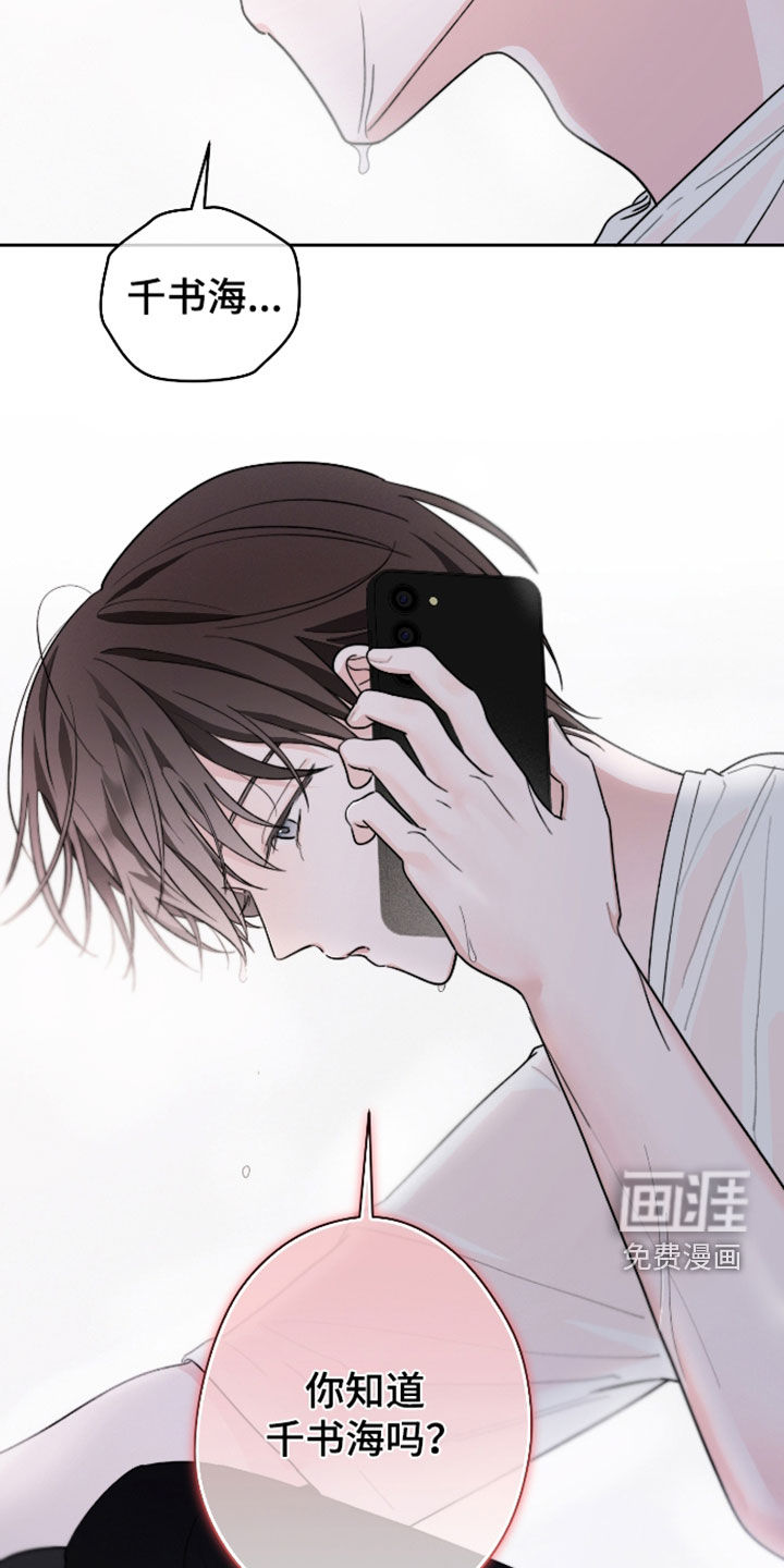 第38话12