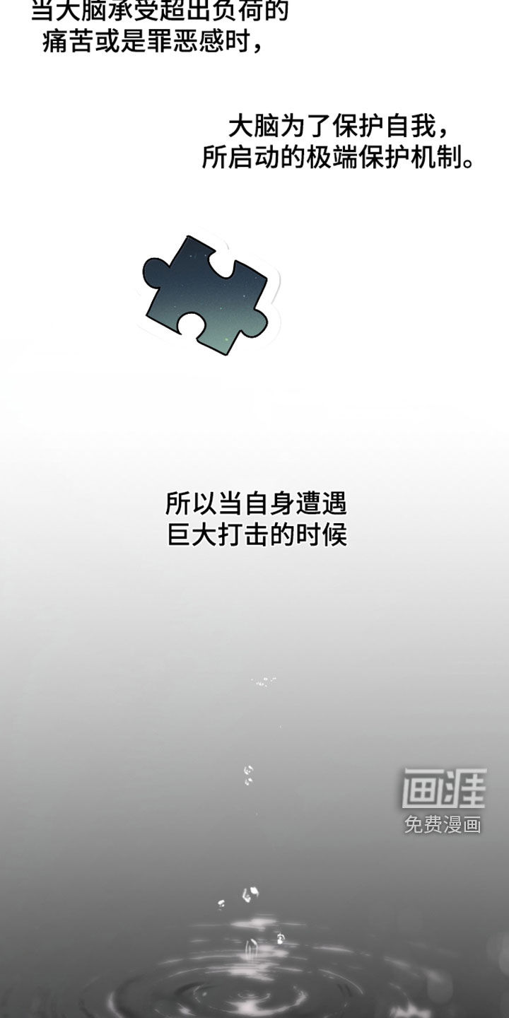 第38话2