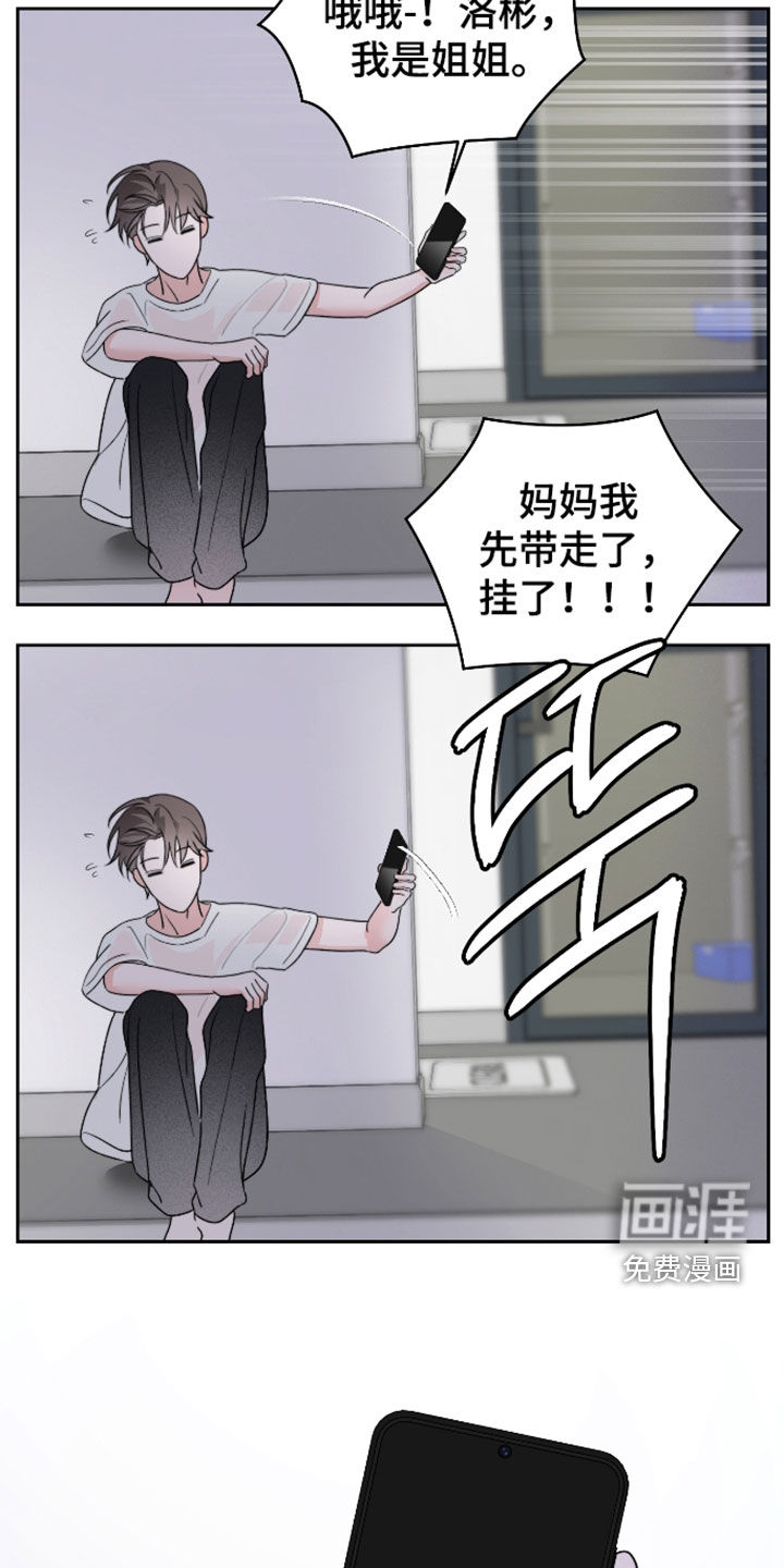 第38话17