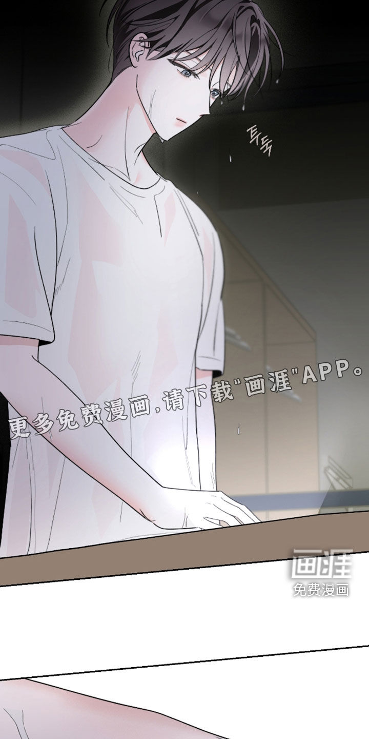 第38话6
