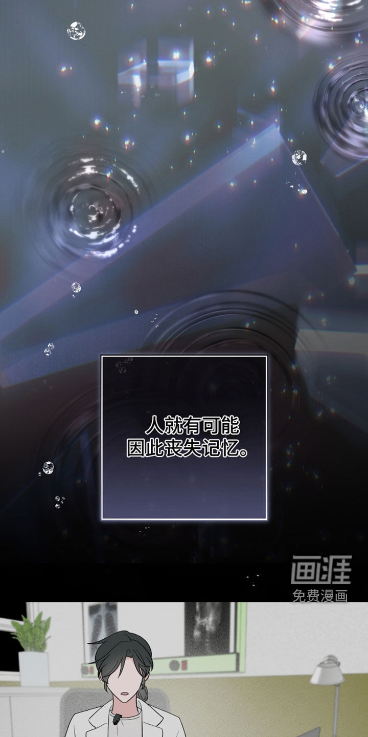 第38话4