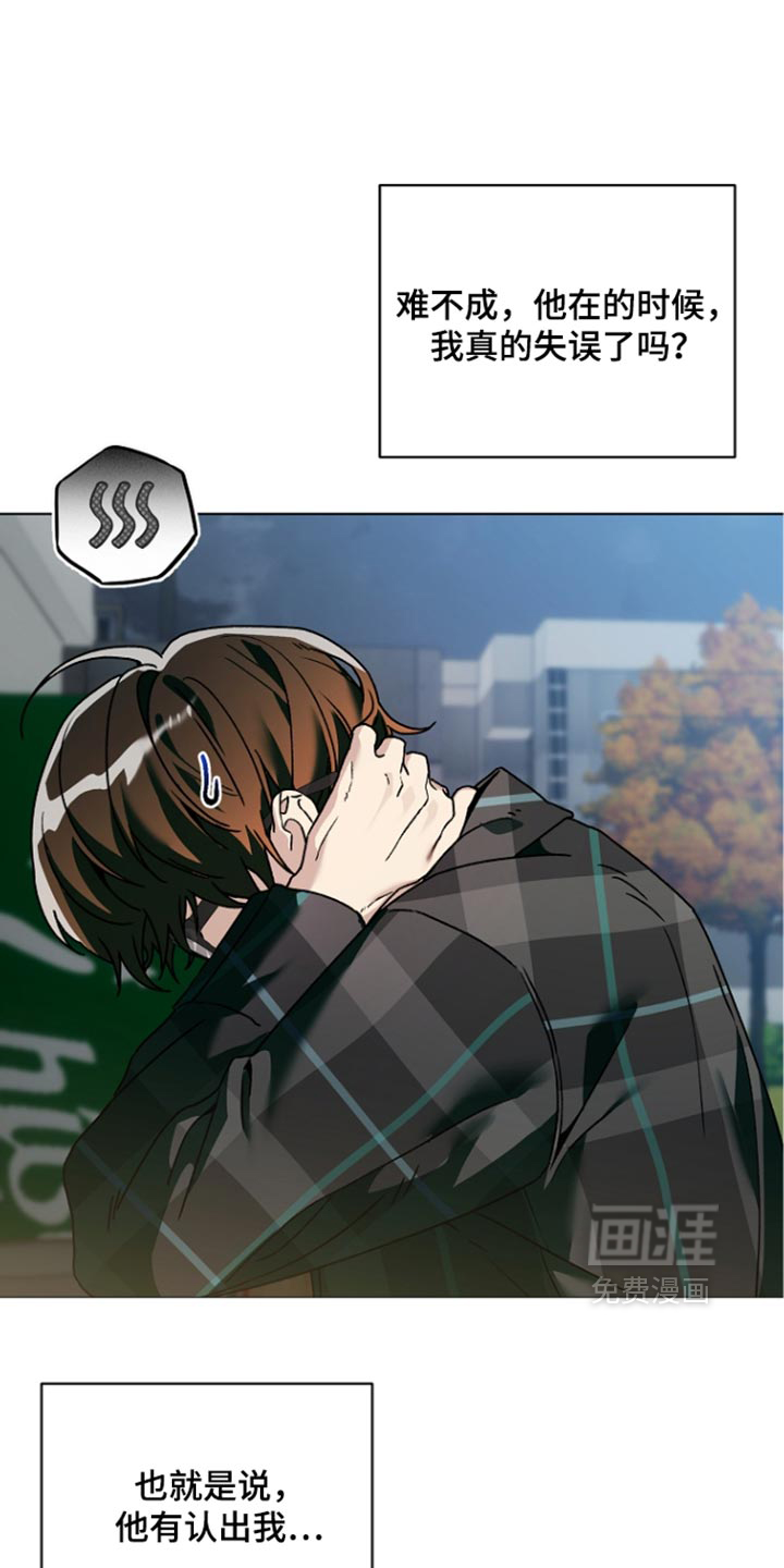 第43话10